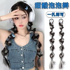 Wig braided highlights, twisted braid for women, long hair with high ponytail, fake braids, edgy bubble braids, colorful dreadlocks, and twin tails