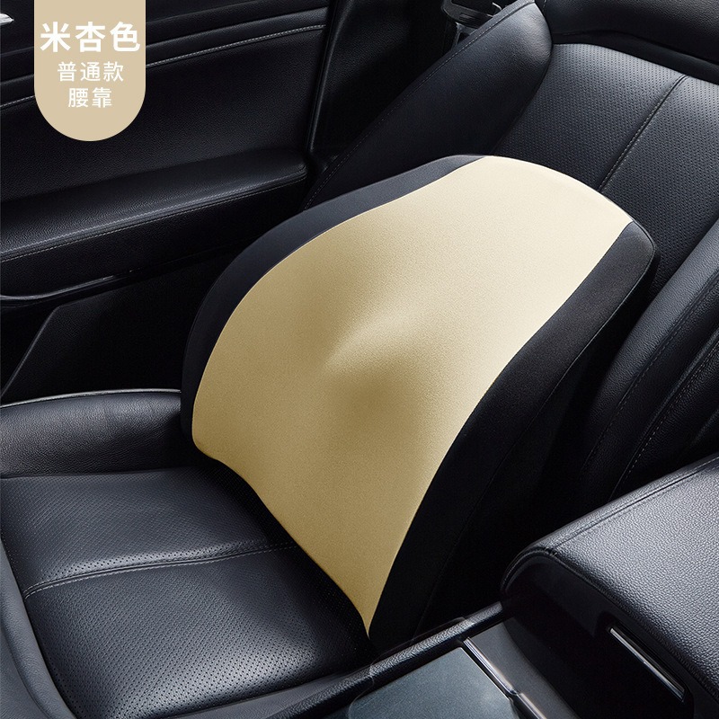 Siyi 메모리 폼 통기성 요추 지지대 - 베이지 색상