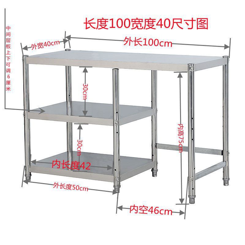 업그레이드된 3단 조합 모델(가스탱크는 오른쪽에 있음) - 두꺼워지고 길이 100cm, 폭 40cm⚑⚑