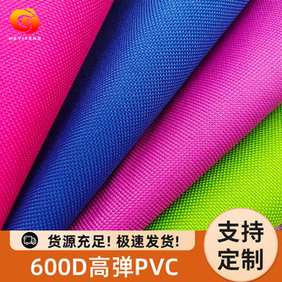 �F؛600D�ߏ�PVC�z��������������ώ������ϵ�ţ������