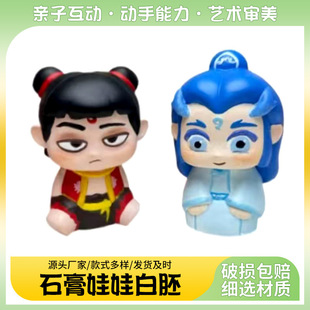 ��߸ʯ�����މTɫ���L���k��ż�ؔ��[��diy�T�f��ͯ�ֹ�����ģ��