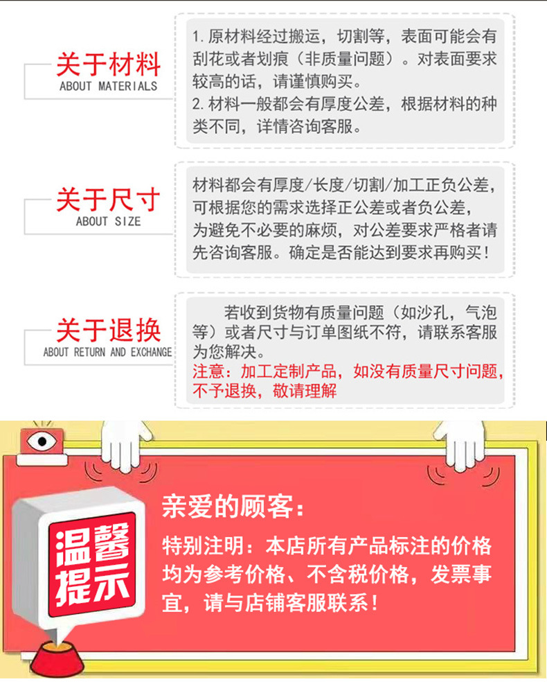 中冷器管详情页_11.jpg