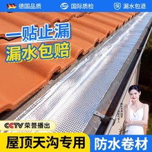 �������a©�z����ճ������ˮ�N��©����ѿp����©ˮ�r�����