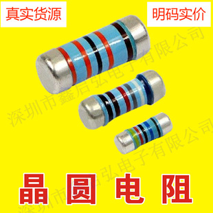 ���A���0207 0R 0.1R 0.2R 0.24R 0.27R 0.3R 0.33R 0.36R 0.39R