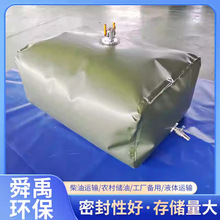 车载油囊运输便捷式软体油袋大型TPU可折叠摩托车汽油柴油变压器