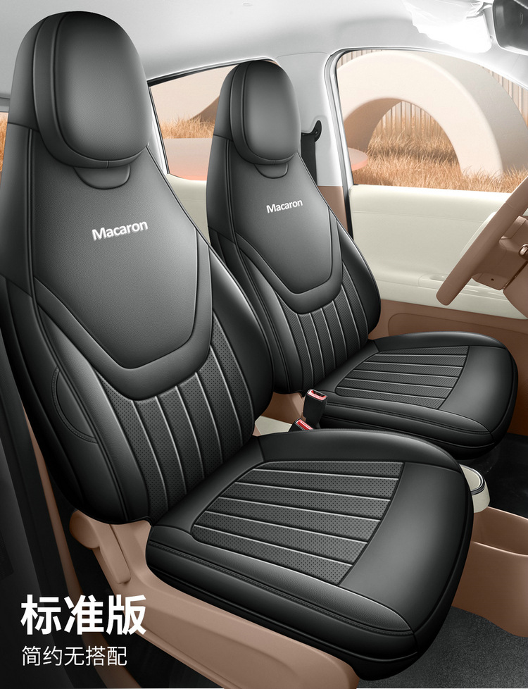 26 sets of seat covers for the fifth-generation Wuling Hongguang Mini, four-door version, specifically designed for the fifth-generation seats, providing full coverage and suitable for all seasons