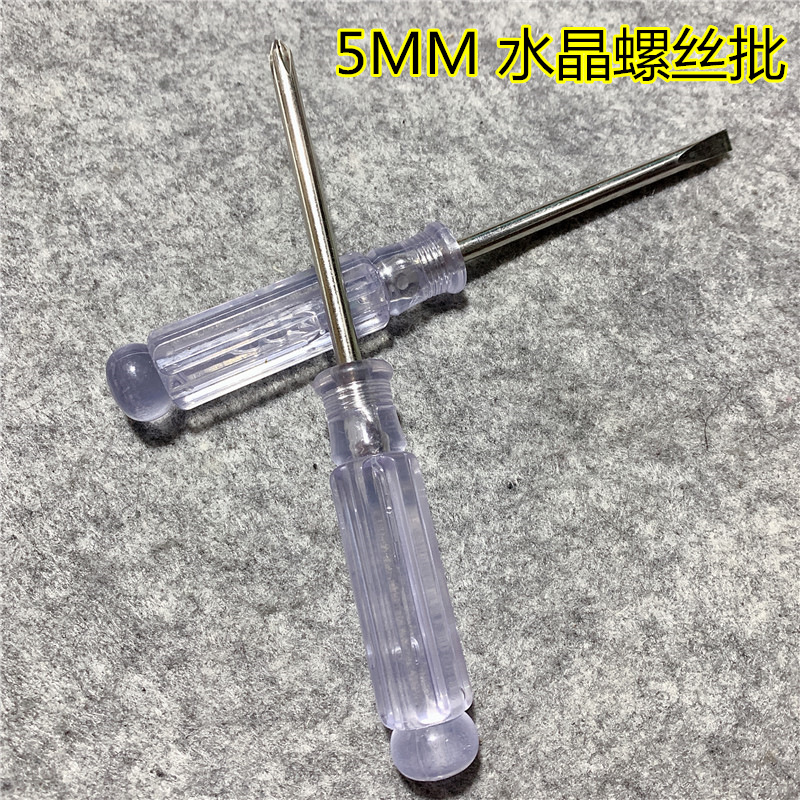 bolt driver 5mm cross one word Toys An electric appliance furniture automobile bolt driver 5mm bolt driver Distribution bolt driver