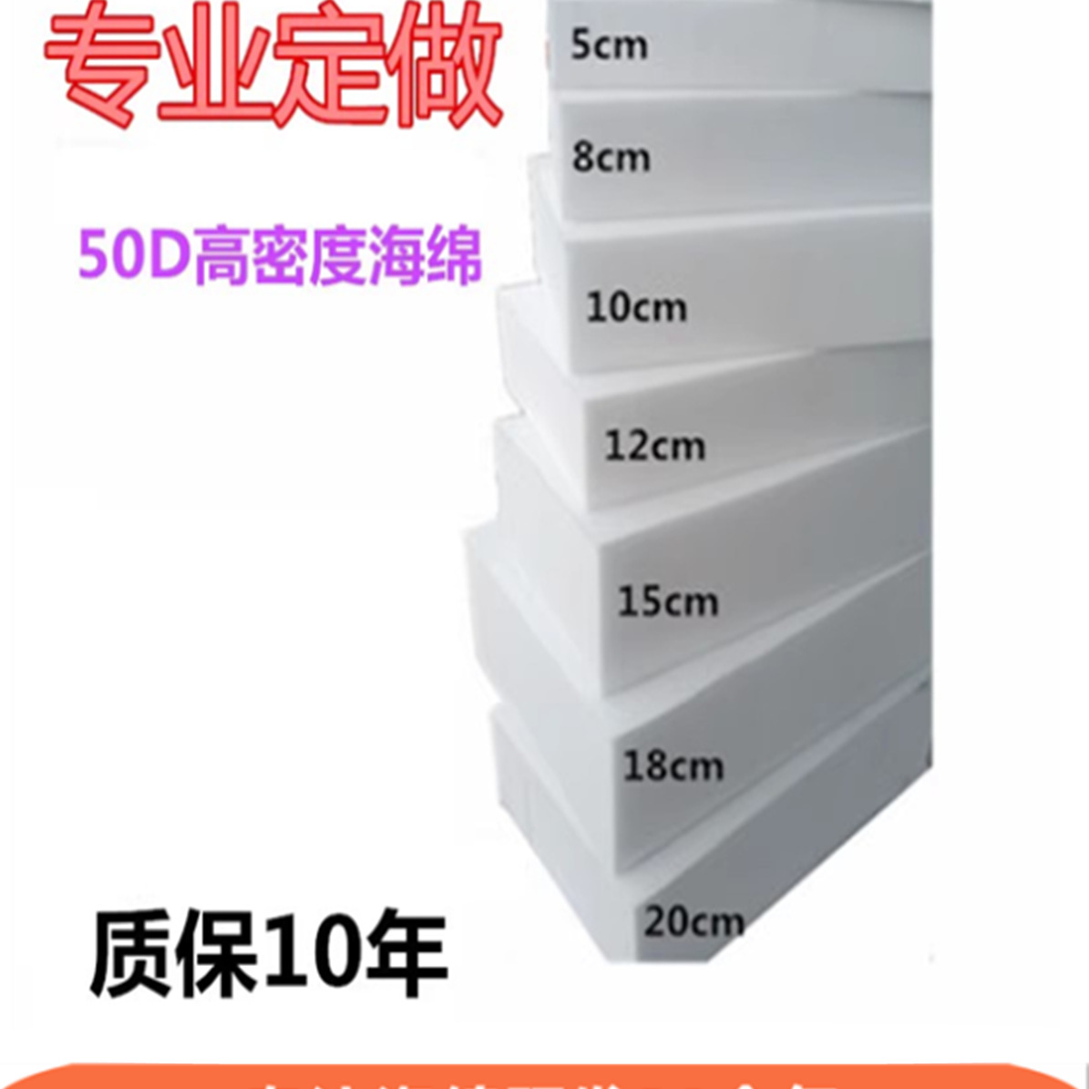 定 做50D高密度海绵沙发垫加厚加硬红木飘窗垫屁股垫实木沙发坐垫