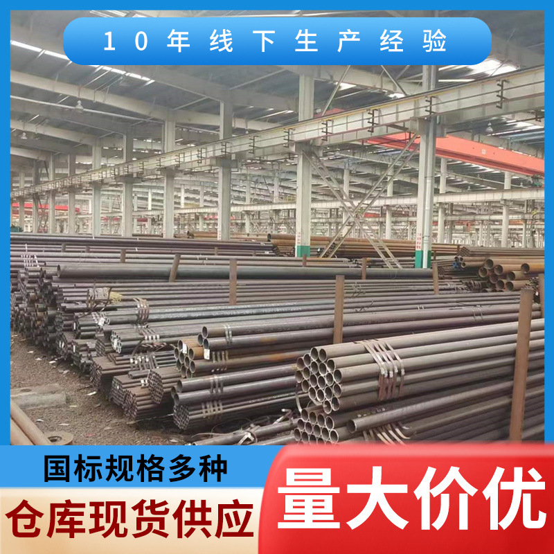 20#45#无缝管现货供应 厚壁无缝管  273*10无缝管 20G无缝管钢管