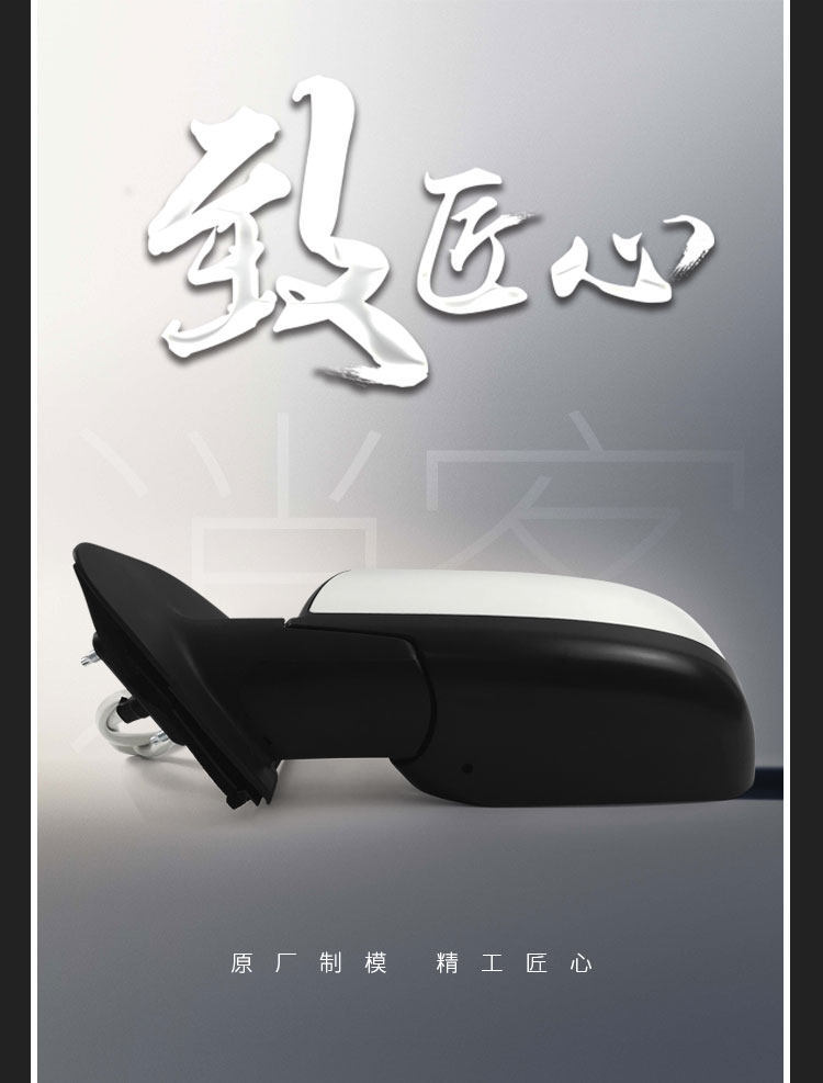 Suitable for Old Model Qashqai Rearview Mirror Assembly from 2008 to 2015, Left and Right Side Mirrors