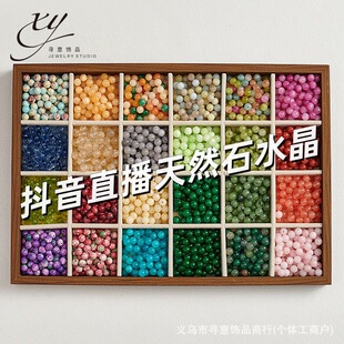 ��Ȼʯˮ�������ʯ�����錚����ɢ�����ֹ�diy��朶���ֱ��ͬ��