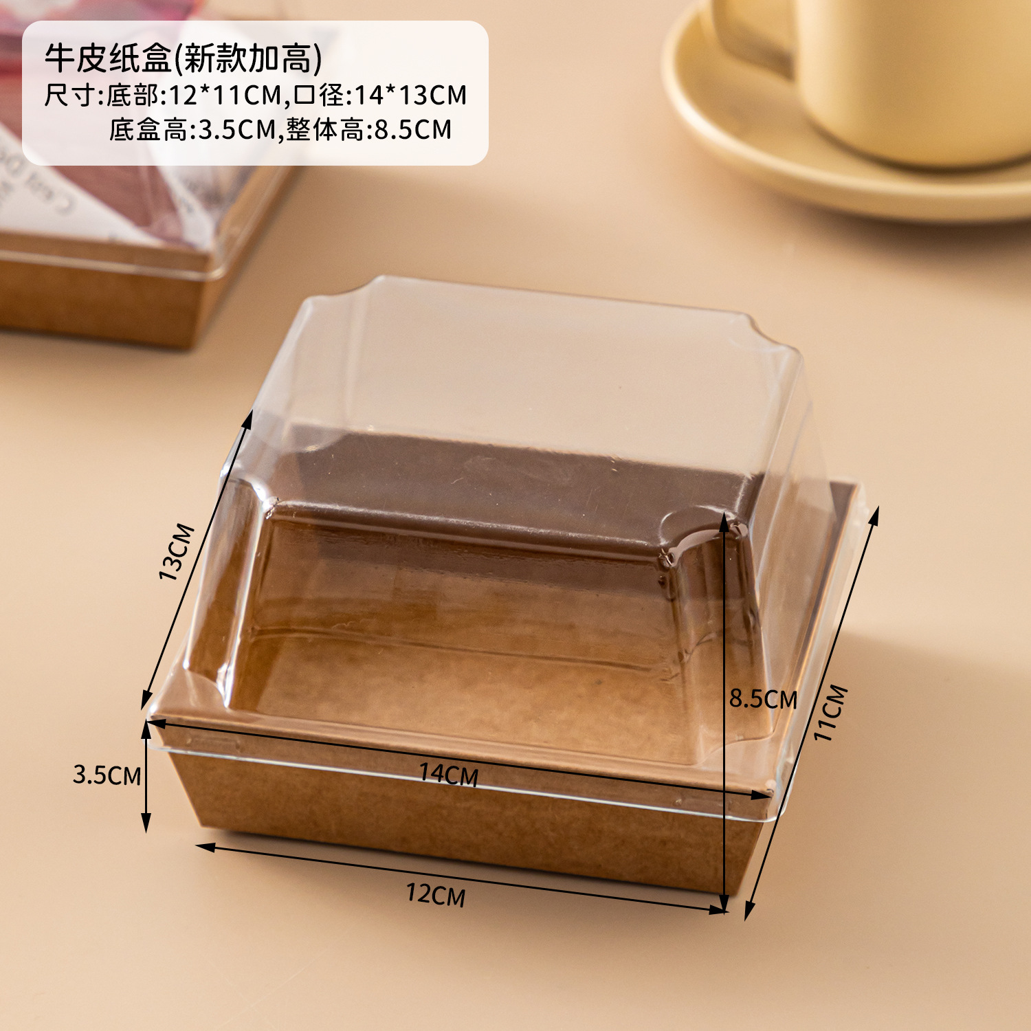 Caja de embalaje de pastel de elevación transparente 2 pulgadas 3 pulgadas caja de pastel cortada en cuencos de cuatro pulgadas caja de embalaje de postre tiramisú