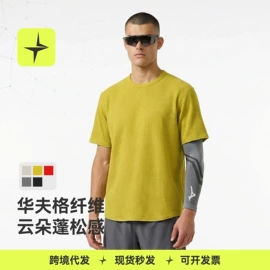 运动T恤;户外休闲衣裤;运动裤