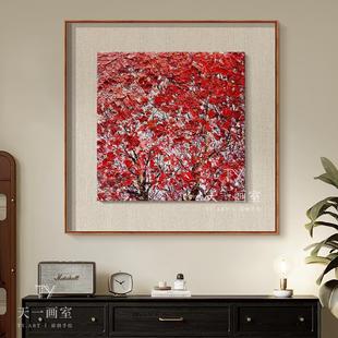 Abstract Maple Leaf Texture Hand-Painted Oil Painting for Entrance and Living Room Decoration, Chinese Red Leaves Bedroom Hanging Painting