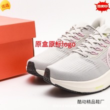 莆田鞋飞马39代运动鞋公司学生同款潮流男鞋运动女鞋跑步鞋高品质