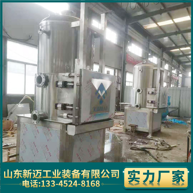 甜蒲桃片低温油炸机 西蓝花脆真空油炸设备 水果脆片真空脱水机