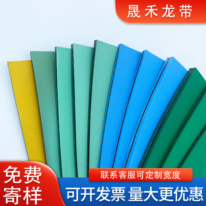黄绿色高耐磨 抗静电尼龙片基带 平面高速传动带 糊盒机龙带