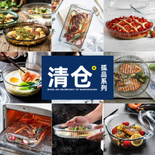 【特价清仓甩卖】钢化玻璃烤盘耐高温大号焗饭碗可微波炉烤箱加热