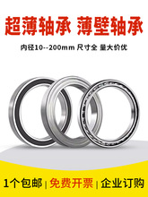 Sб10ȏ12 15 17 20 25 30 35 40 mmS6900 6800