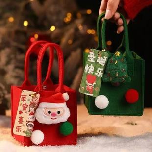 Christmas Apple Bag Christmas Eve Gift Bag Candy Bag Christmas Kidsren's Gift Box Packaging Creative Small Gift Bag