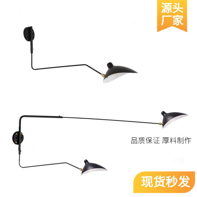 Loft Industrial Style Long-Arm Wall Lamp Nordic Style Simple Swing-Arm Duckbill Wall Lamp Creative Bedroom Guest Lamp