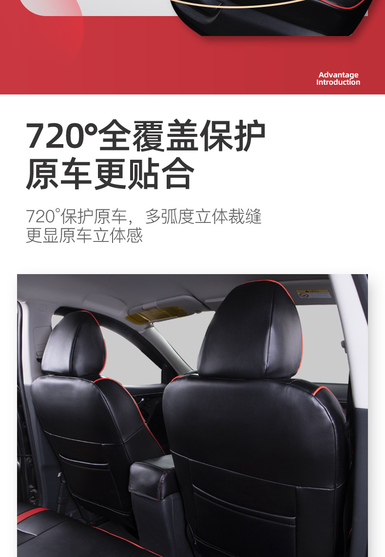 【Car Clearance】Suitable for Nissan Qashqai 16-19 Models, Full Car Surround Seat Covers, Genuine Leather Car Seat Covers