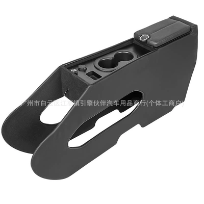 Armrest box – for Vinfast VF3 armrest box