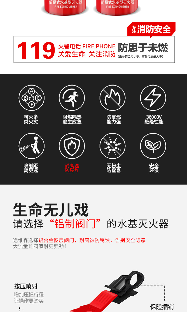 Car-Mounted Small Flame Fire Extinguisher Portable Handheld Car Household Mini Water-Based Fire Extinguisher Car Annual Inspection Vehicle