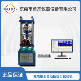 疲劳试验机;其他试验机;拉力试验机