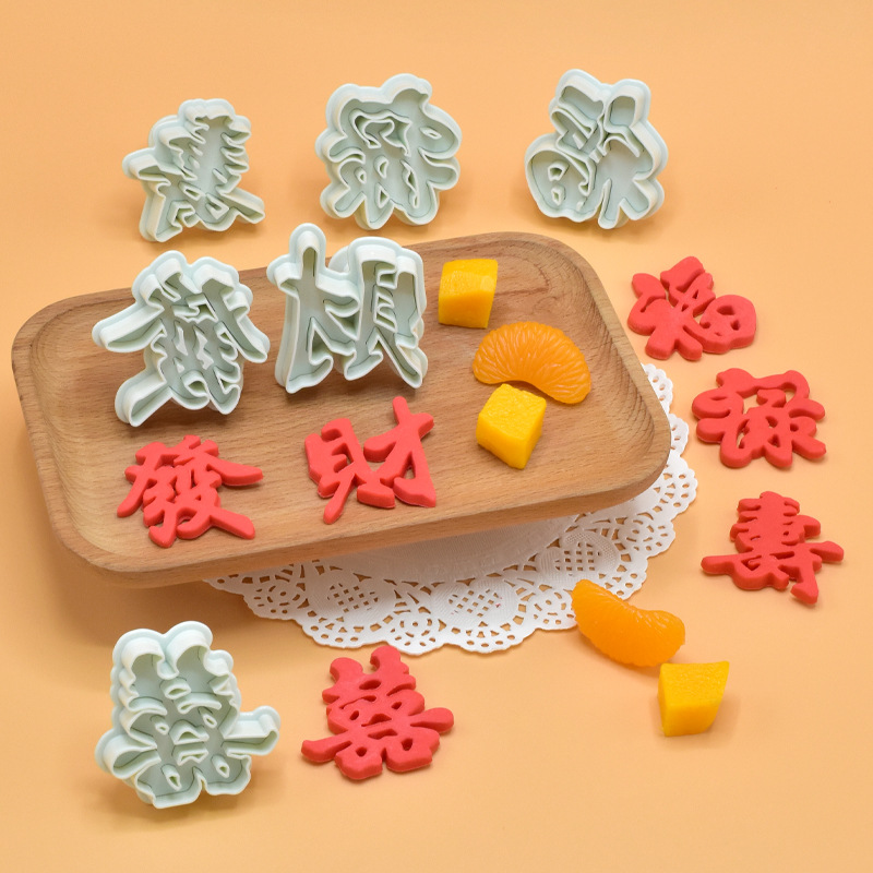 Fu Lu Shou Xi Fa Cai Molde de primavera con patrón de Pasta, herramienta de horneado de simulación creativa DIY, molde para Fondant.