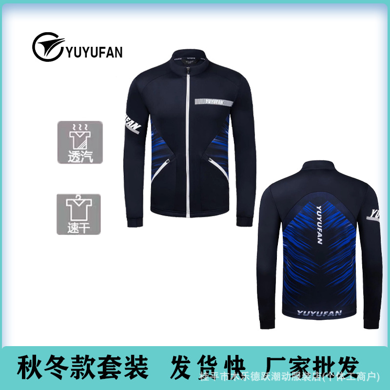 Quick-Drying Autumn and Winter New Badminton Suit for Men and Women, Air Volleyball Table Tennis Sports Competition Suit Group Purchase