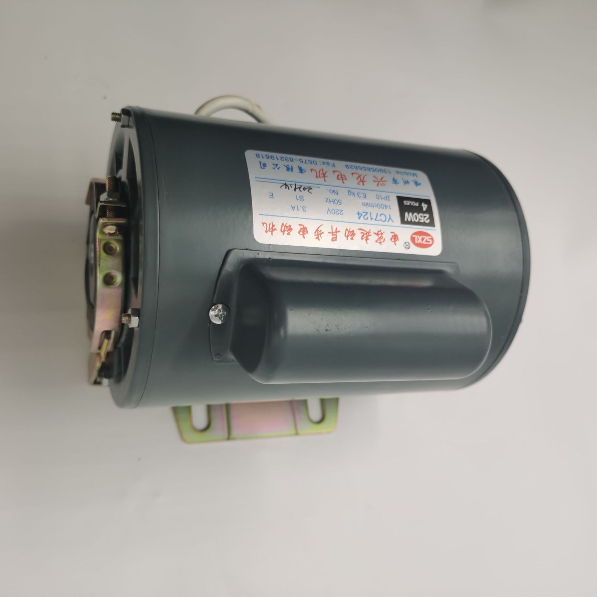 Electric engine, 220v