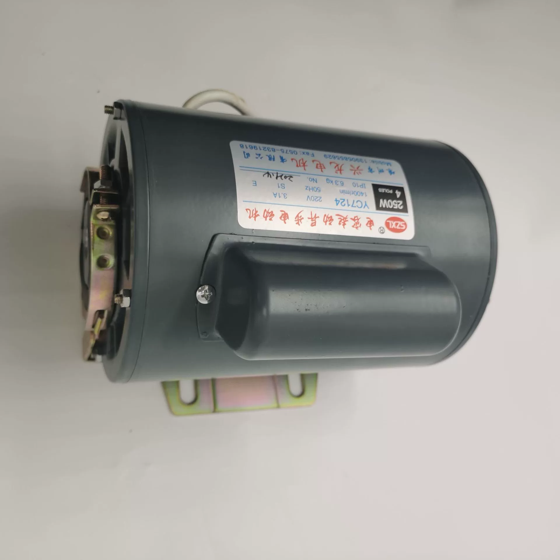 Electric engine, 220v