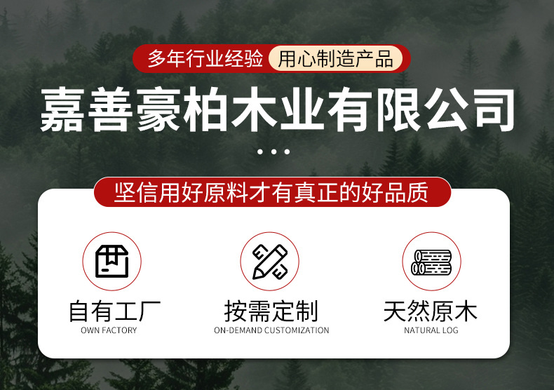 详情页_01.jpg