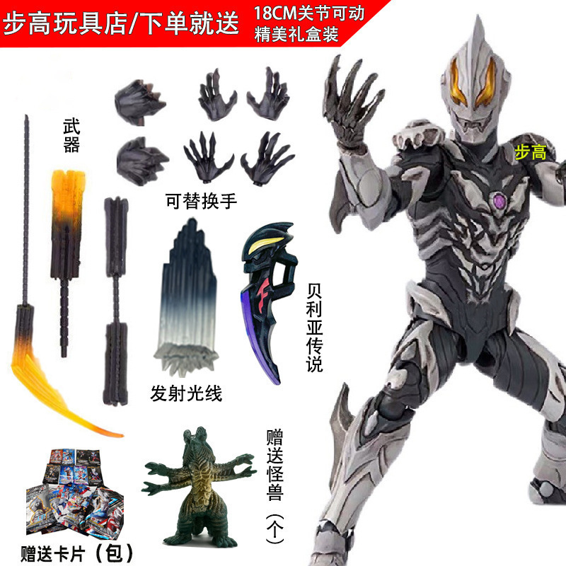 タルタロス セロブレイザー おもちゃ ゼータボーイズ 関節可動フィギュア 小さなゴールデンフィギュア SHF|undefined