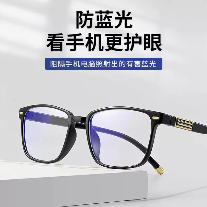 新款防蓝光老花镜男士商务复古方框高清老视镜高档中老年老花眼镜