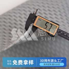 现货直发20d锦纶平布可用于沙发套汽车头枕面六角网布三明治面料