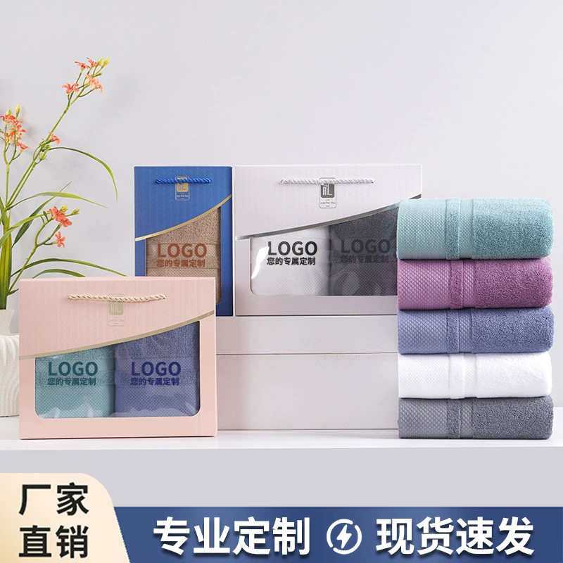 Набор полотенец из чистого хлопка в подарочной коробке, мягкие, нежные к коже, для лица, подарок на открытие мероприятия, сувенир с логотипом