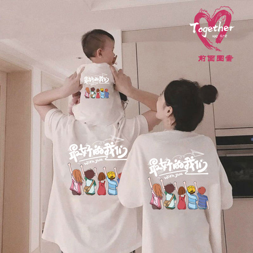 Parent-child short-sleeved family wear for a family of three and four 2024 Love Together Kindergarten Activity Class Uniform T-shirt