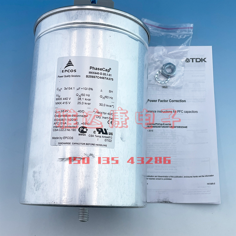 MKK440-D-28,1-01 B25667C4467A375 440V3x154.1uF EPCOS薄膜电容