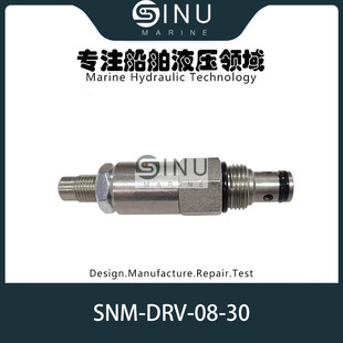 Һ�������ySNM-DRV-08-30