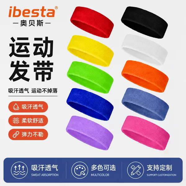 Outdoor Sports Sweat-Absorbing Towel Headband, Hairband for Men and Women, Fitness Yoga Headscarf, Wholesale from Manufacturer, Can Be Customized with Logo Design