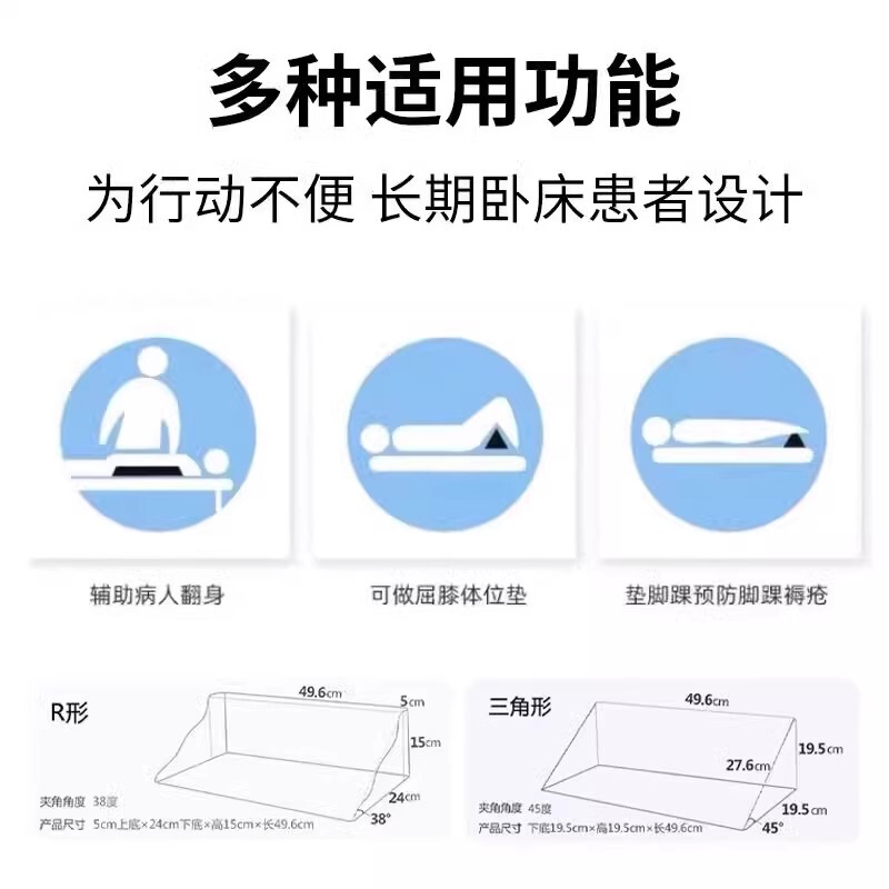 寝たきり高齢者用寝返りパッド、三角背もたれ、麻痺褥瘡パッド、長時間横たわる補助用U字型パッド、シフトシフトパッド|undefined