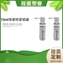 ����10ml�nʽ�����X�ޚ��F�� ����̎�퇊���X��СҎģ�Xƿ���zӡ