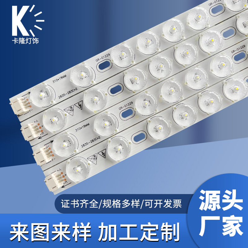 led硬灯条 220V高亮广告灯箱光源嵌入式灯条长条灯板灯芯透镜光源