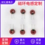双线环形共模抗干扰电感
