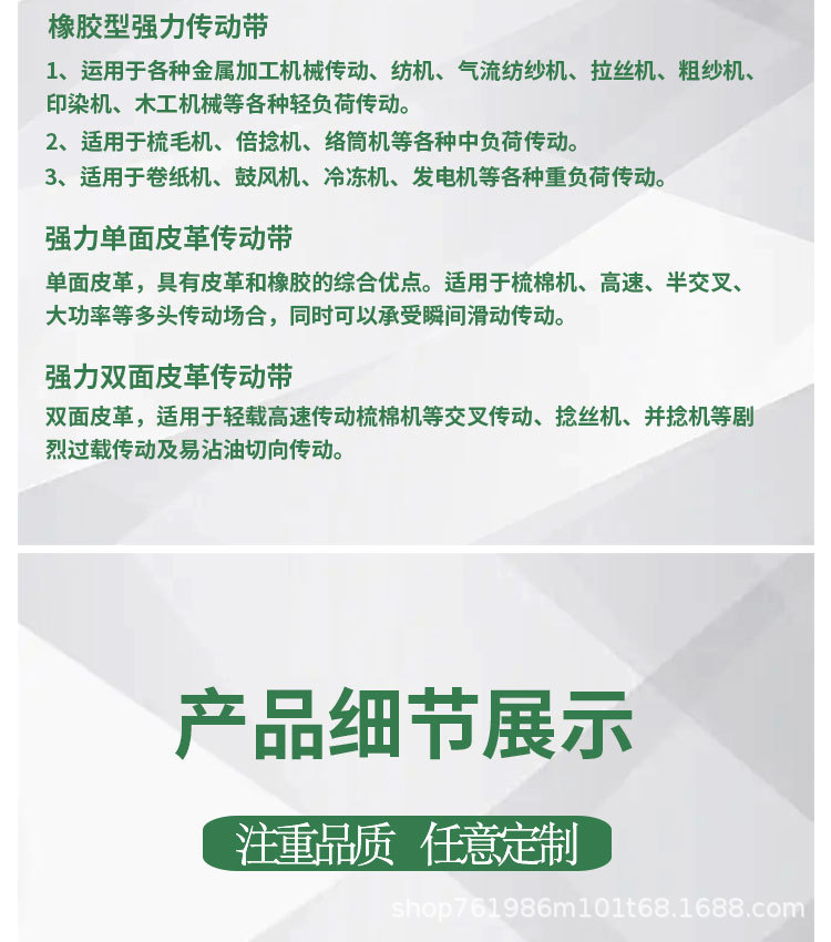 Industrial Belt, Wear-Resistant High-Speed Transmission Belt, Anti-Static Sheet Base Belt, Sheet Base Conveyor Belt, Green and Yellow Ring Belt