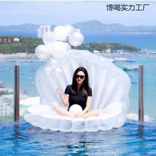 珍珠充氣貝殼浮排浮床泳圈成人大人拍照游泳水上海上漂浮氣墊