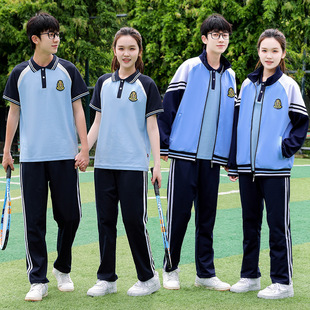 Spring and Autumn Primary and Secondary School Uniforms Long-Sleeved Suits Class Uniforms High School Students Junior High School Students Three-Piece Summer Short-Sleeved Sportswear