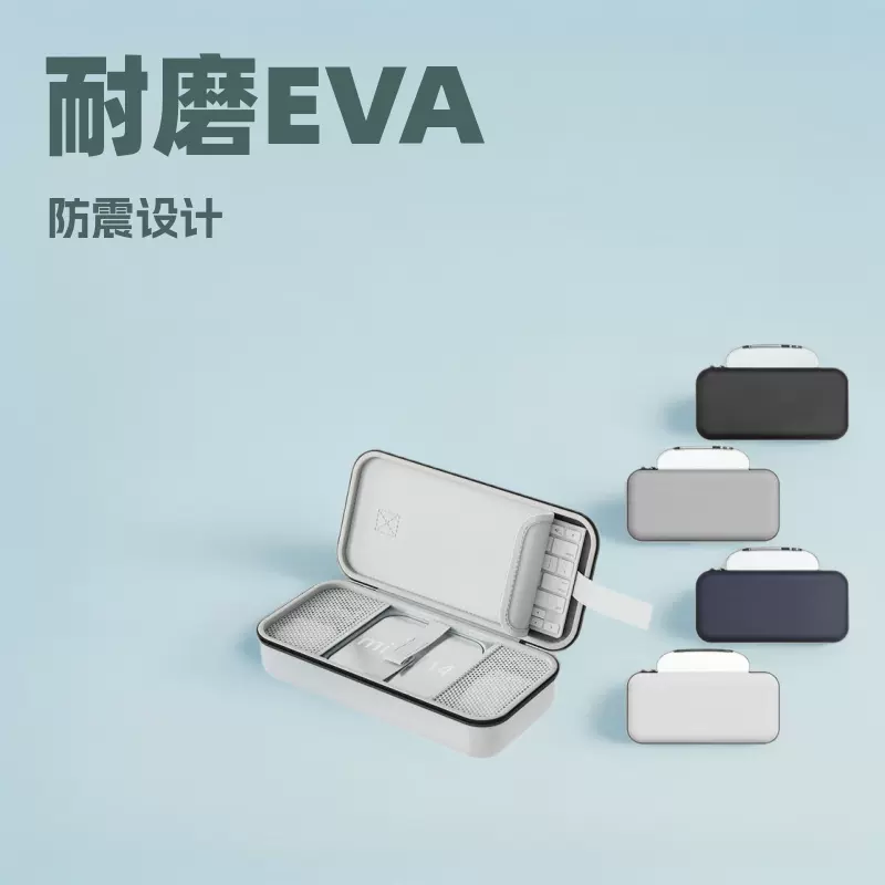 适用Mac Mini主机收纳包Apple迷你主机防震手提包收纳盒eva收纳包